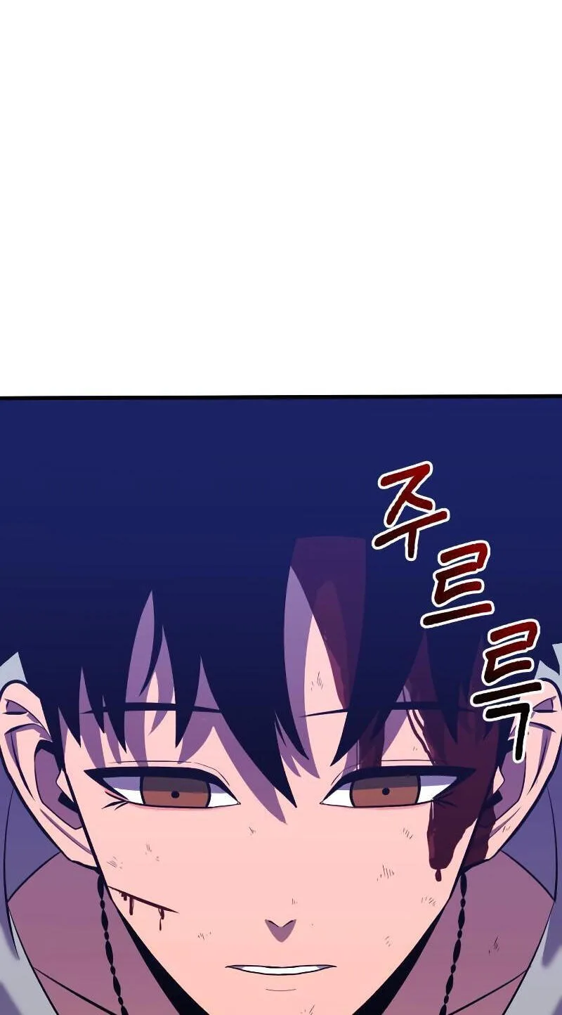 Blood Revenger Chapter 3 page 64