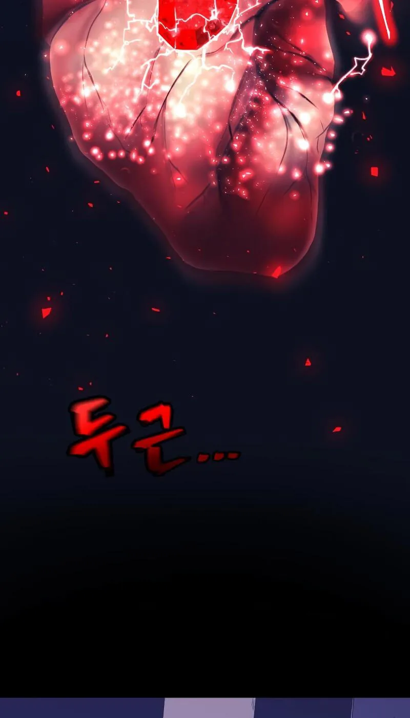 Blood Revenger Chapter 3 page 87