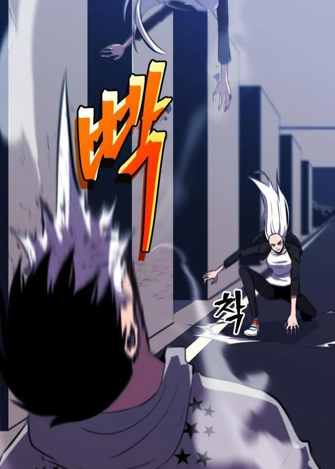 Blood Revenger Chapter 4 page 70