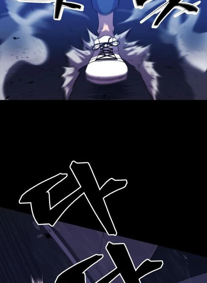 Blood Revenger Chapter 4 page 86