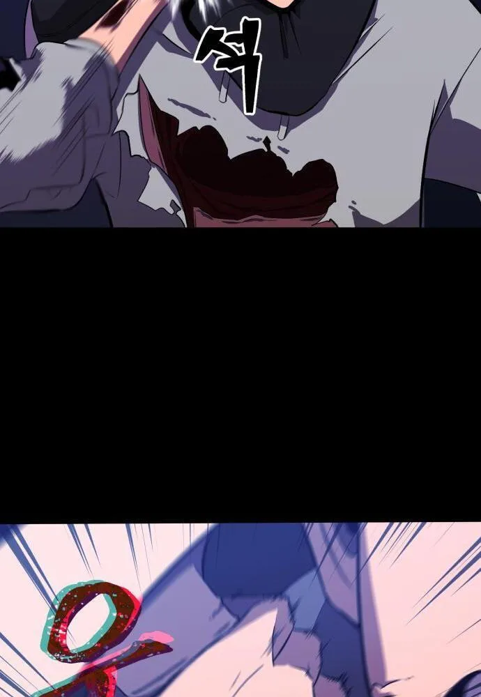 Blood Revenger Chapter 4 page 101