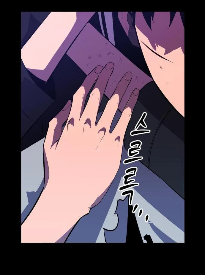 Blood Revenger Chapter 4 page 106