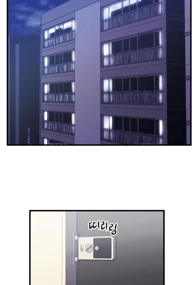 Blood Revenger Chapter 4 page 157