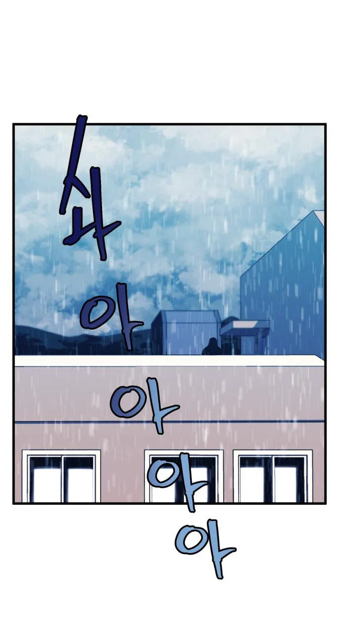 Blood Revenger Chapter 4 page 184