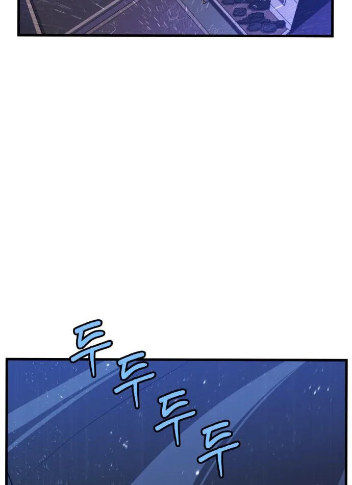 Blood Revenger Chapter 5 page 3