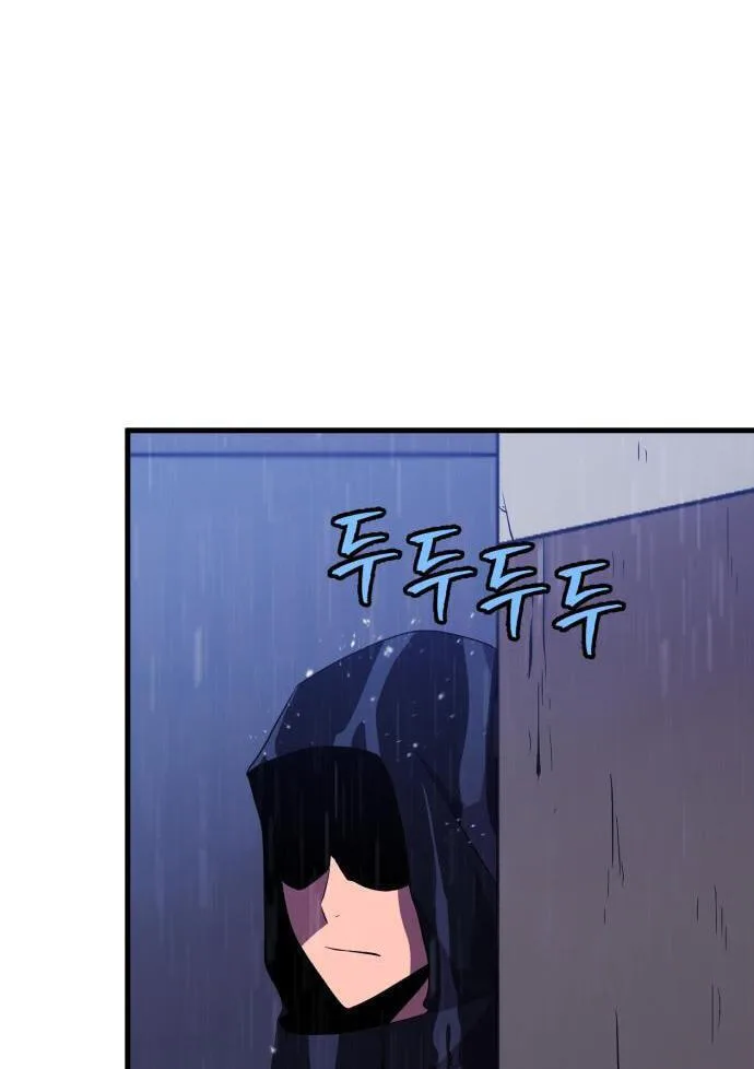 Blood Revenger Chapter 5 page 28