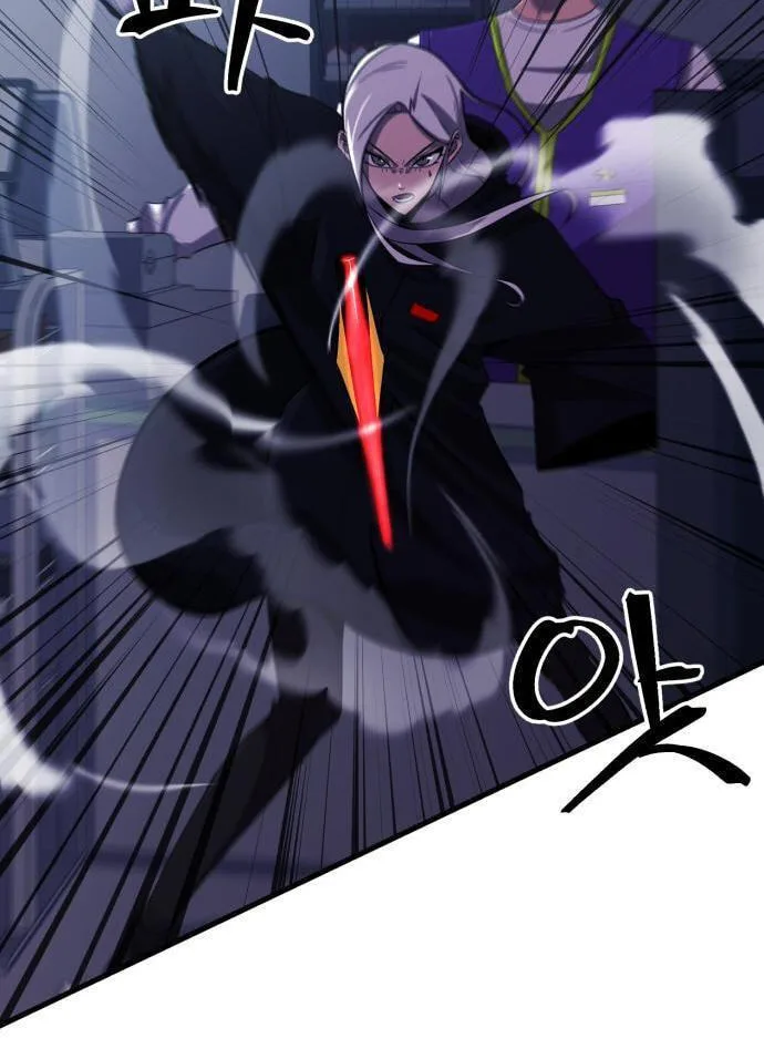 Blood Revenger Chapter 5 page 97