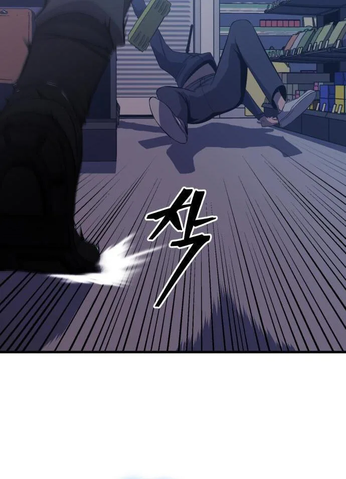 Blood Revenger Chapter 5 page 100