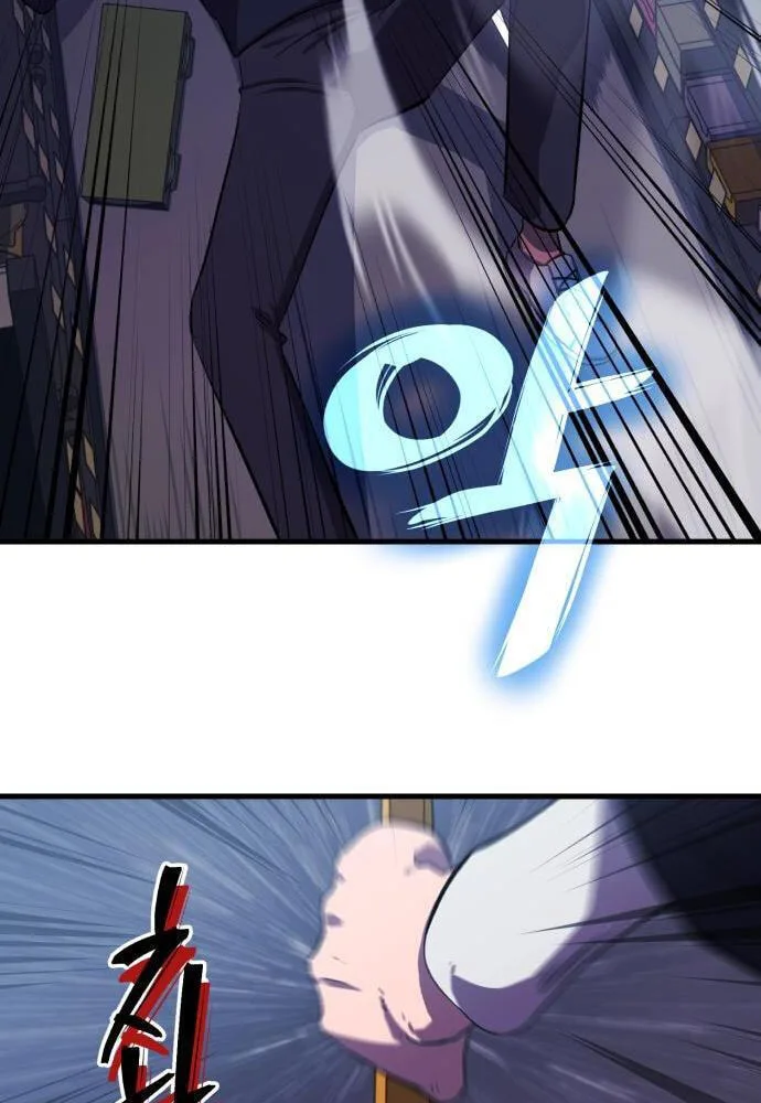 Blood Revenger Chapter 5 page 102