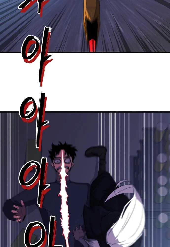 Blood Revenger Chapter 5 page 103