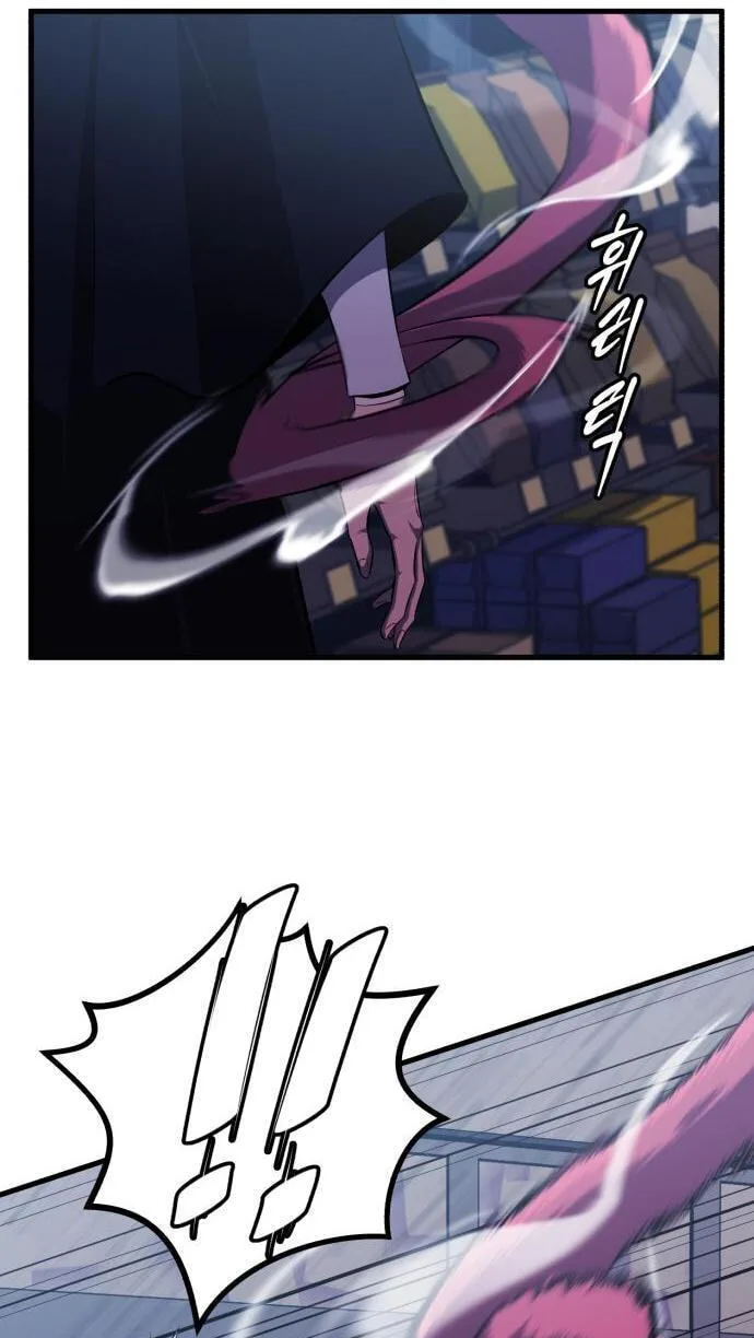 Blood Revenger Chapter 5 page 122