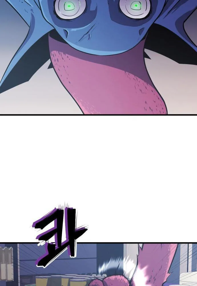 Blood Revenger Chapter 5 page 130