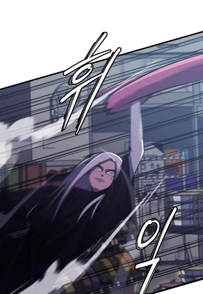 Blood Revenger Chapter 5 page 133