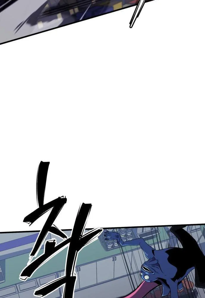 Blood Revenger Chapter 5 page 134
