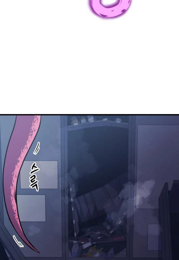 Blood Revenger Chapter 5 page 136