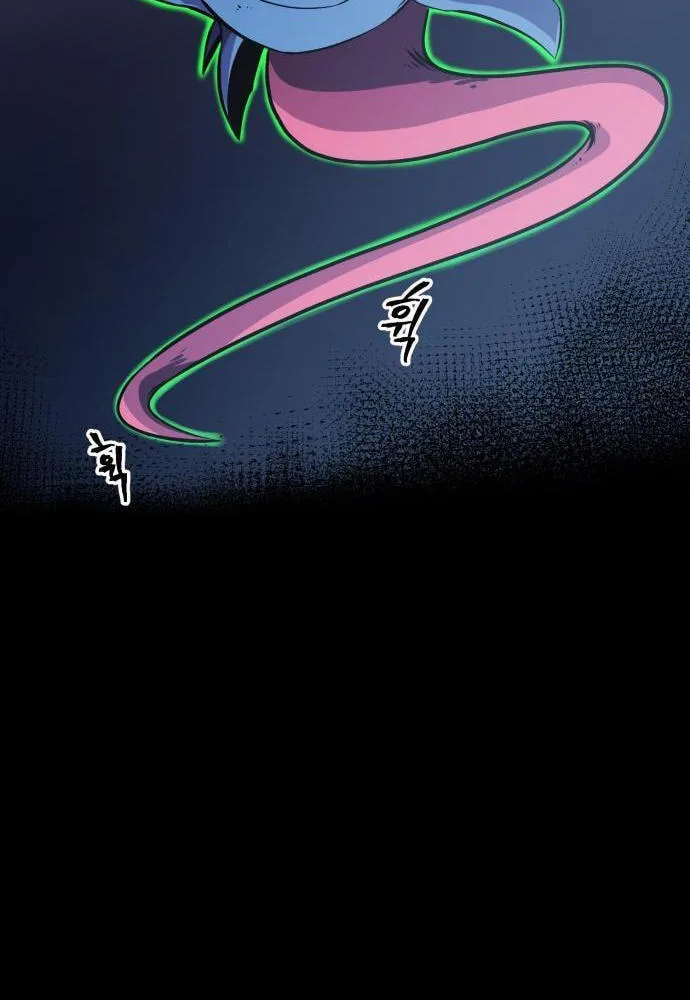 Blood Revenger Chapter 5 page 139