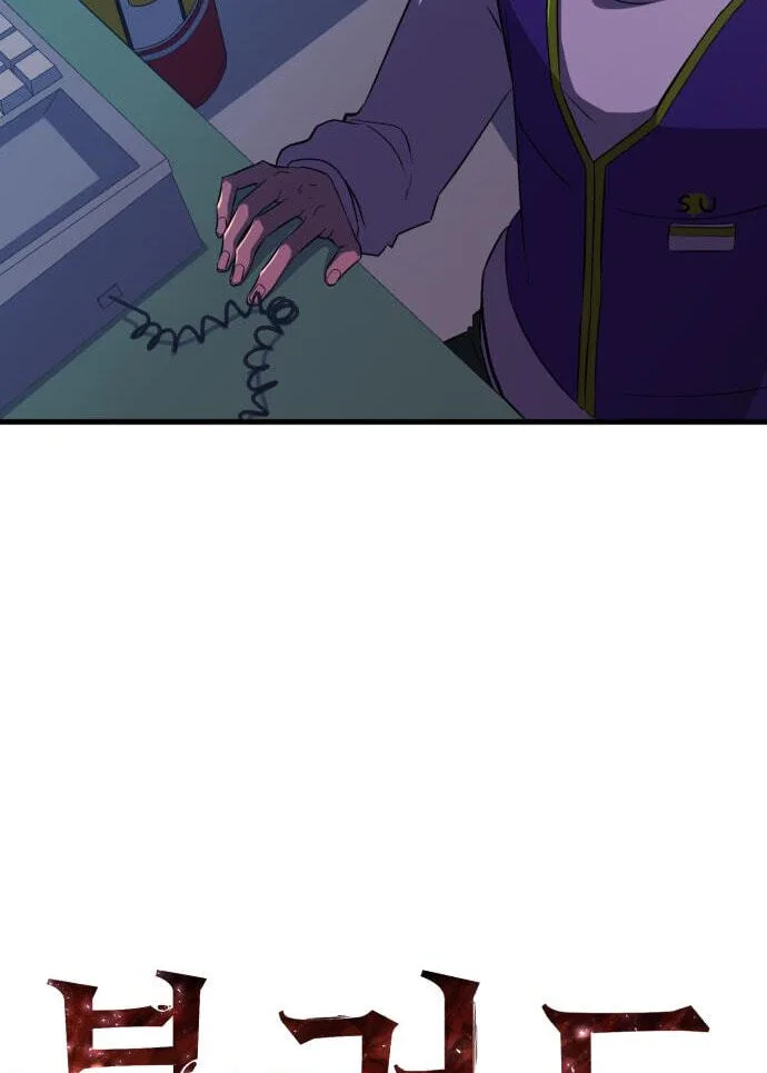 Blood Revenger Chapter 6 page 10
