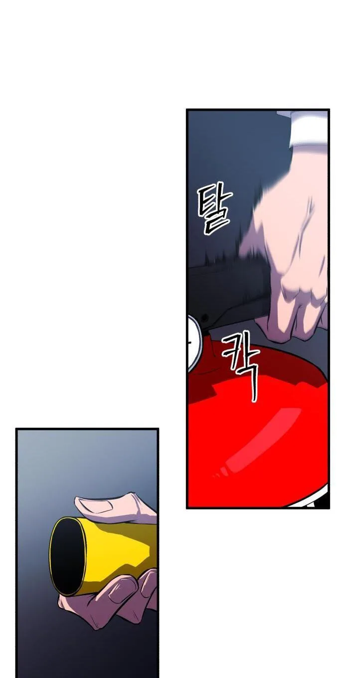 Blood Revenger Chapter 6 page 17