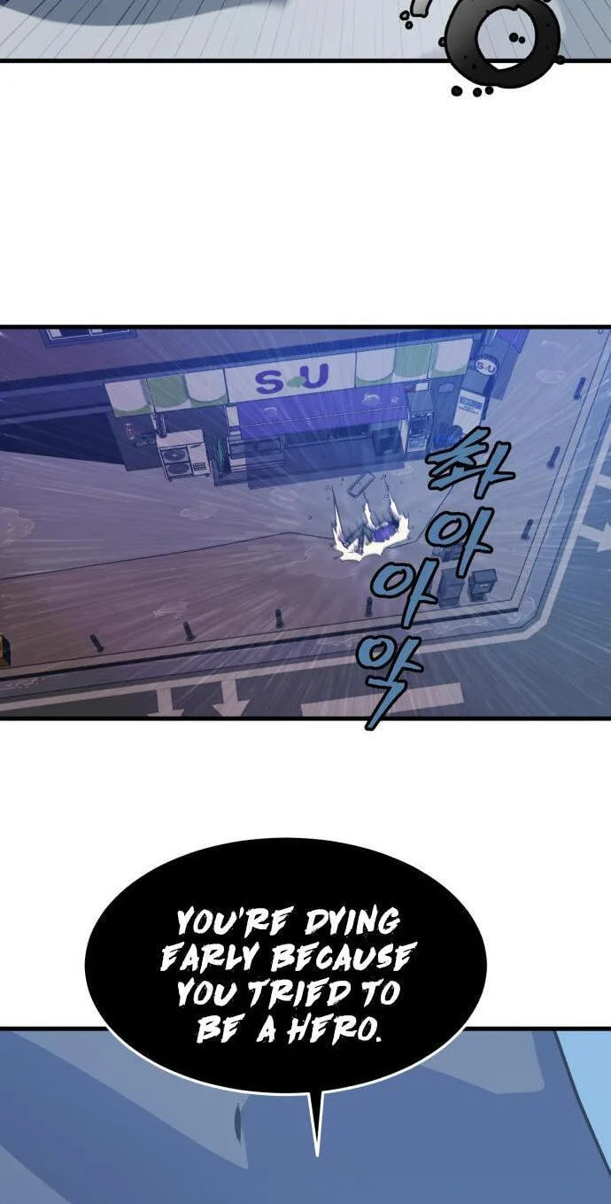 Blood Revenger Chapter 6 page 25