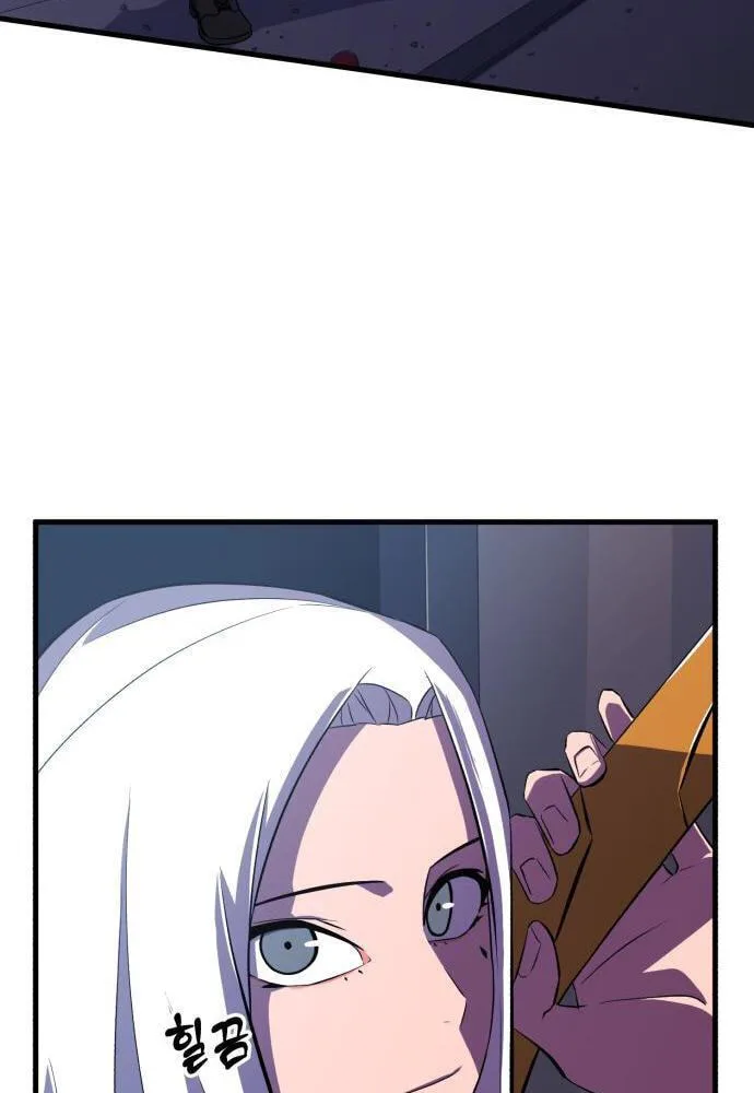 Blood Revenger Chapter 6 page 35