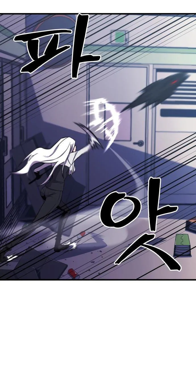 Blood Revenger Chapter 6 page 49