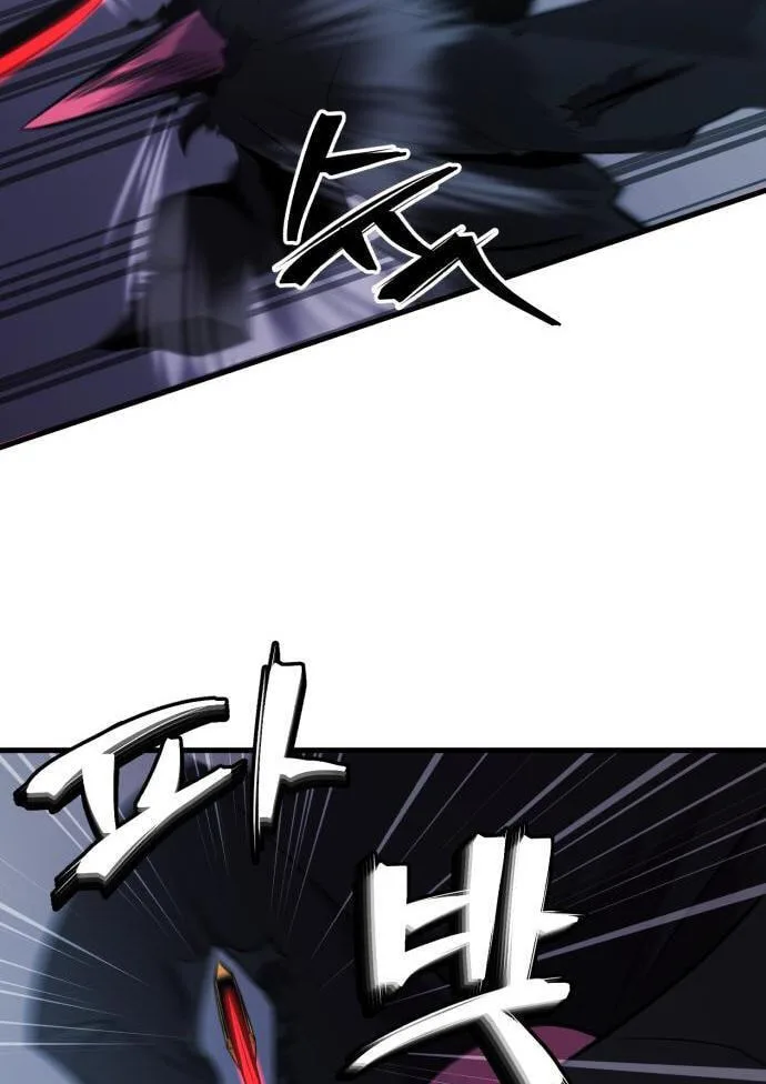 Blood Revenger Chapter 6 page 53