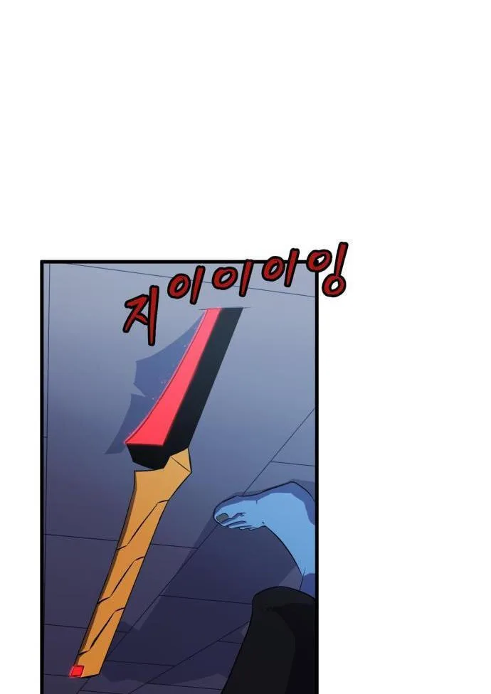 Blood Revenger Chapter 6 page 57