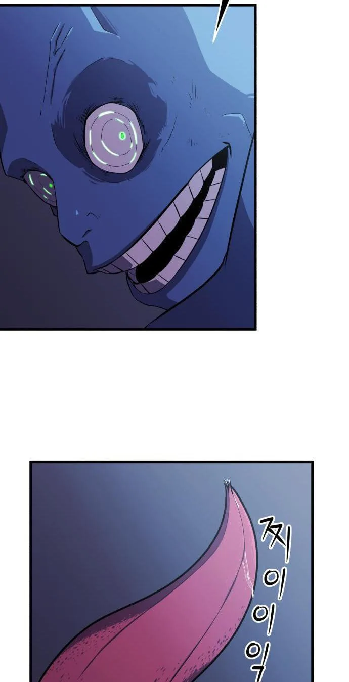Blood Revenger Chapter 6 page 74