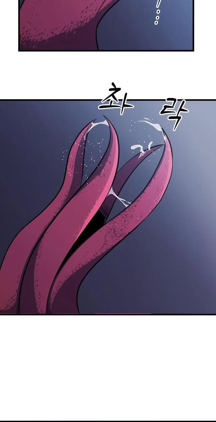 Blood Revenger Chapter 6 page 75