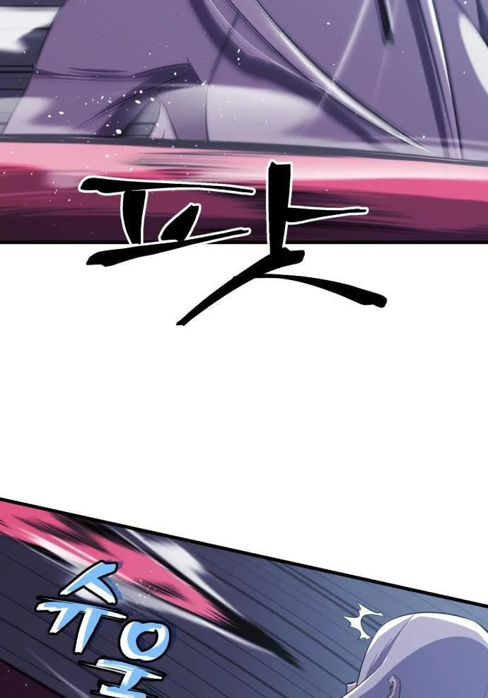 Blood Revenger Chapter 6 page 82