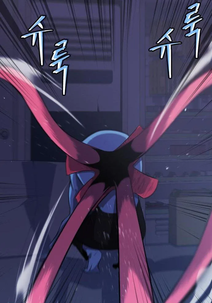 Blood Revenger Chapter 6 page 78