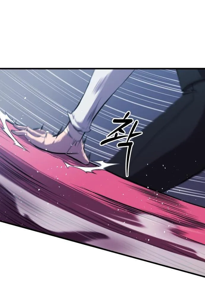 Blood Revenger Chapter 6 page 102