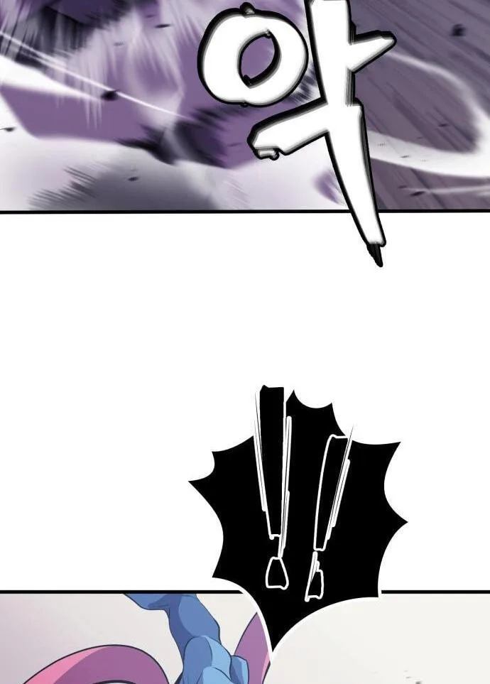 Blood Revenger Chapter 6 page 110