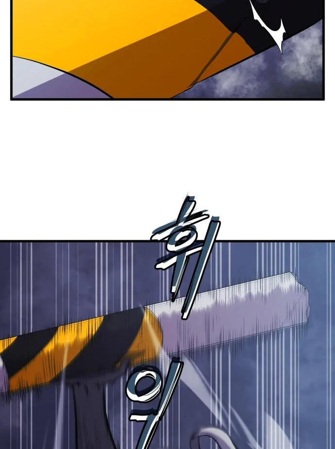 Blood Revenger Chapter 7 page 14