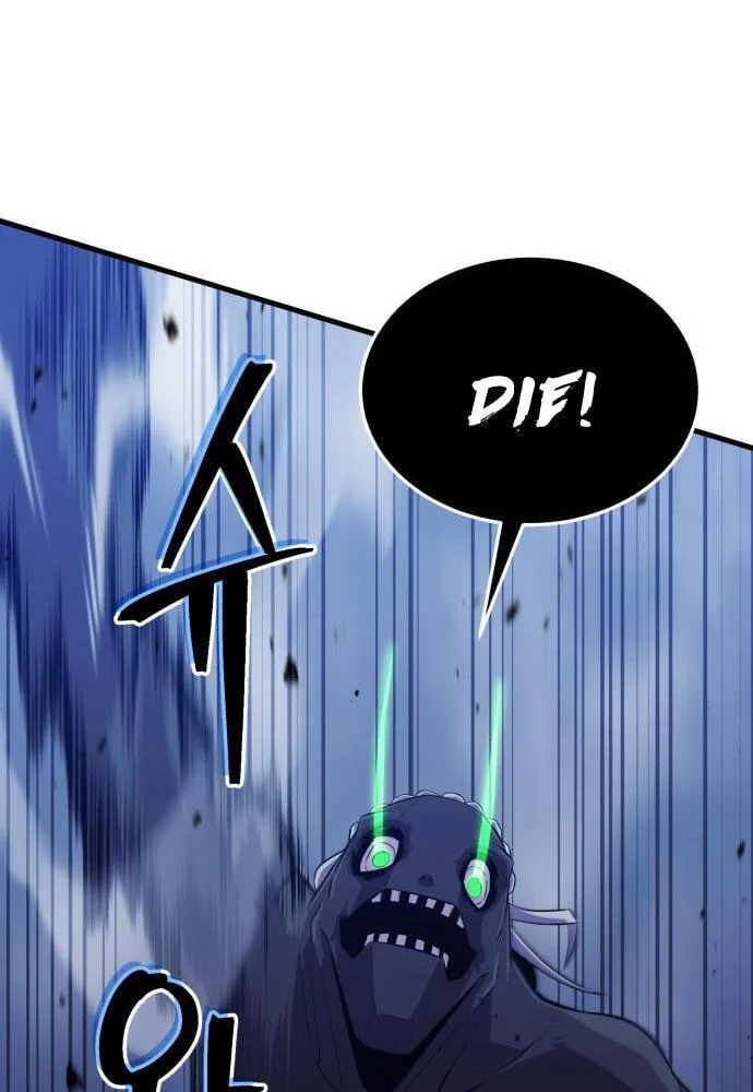 Blood Revenger Chapter 7 page 23