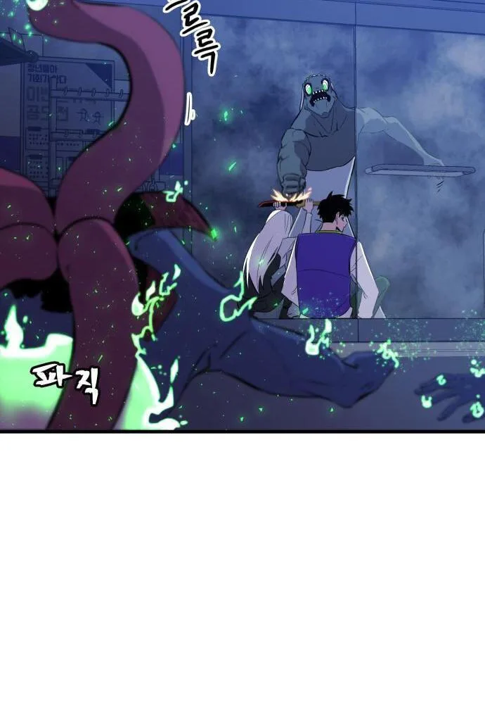 Blood Revenger Chapter 7 page 30
