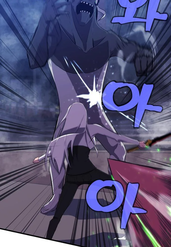 Blood Revenger Chapter 7 page 37