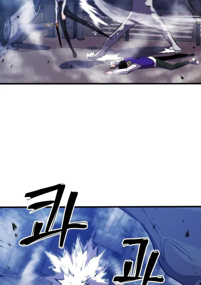 Blood Revenger Chapter 7 page 52