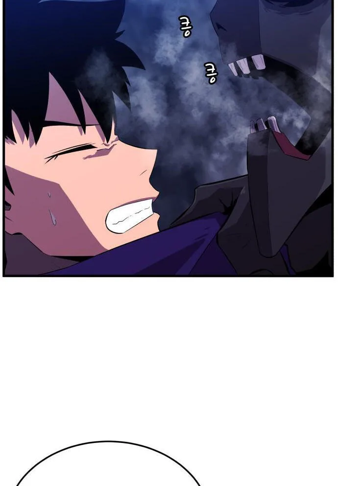 Blood Revenger Chapter 7 page 63