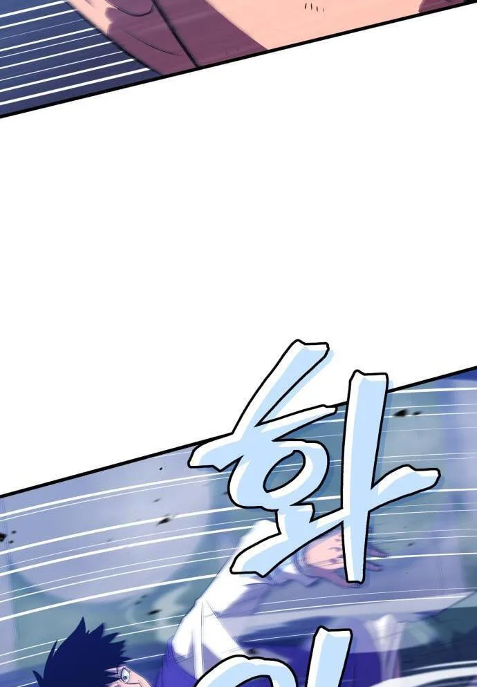 Blood Revenger Chapter 7 page 67
