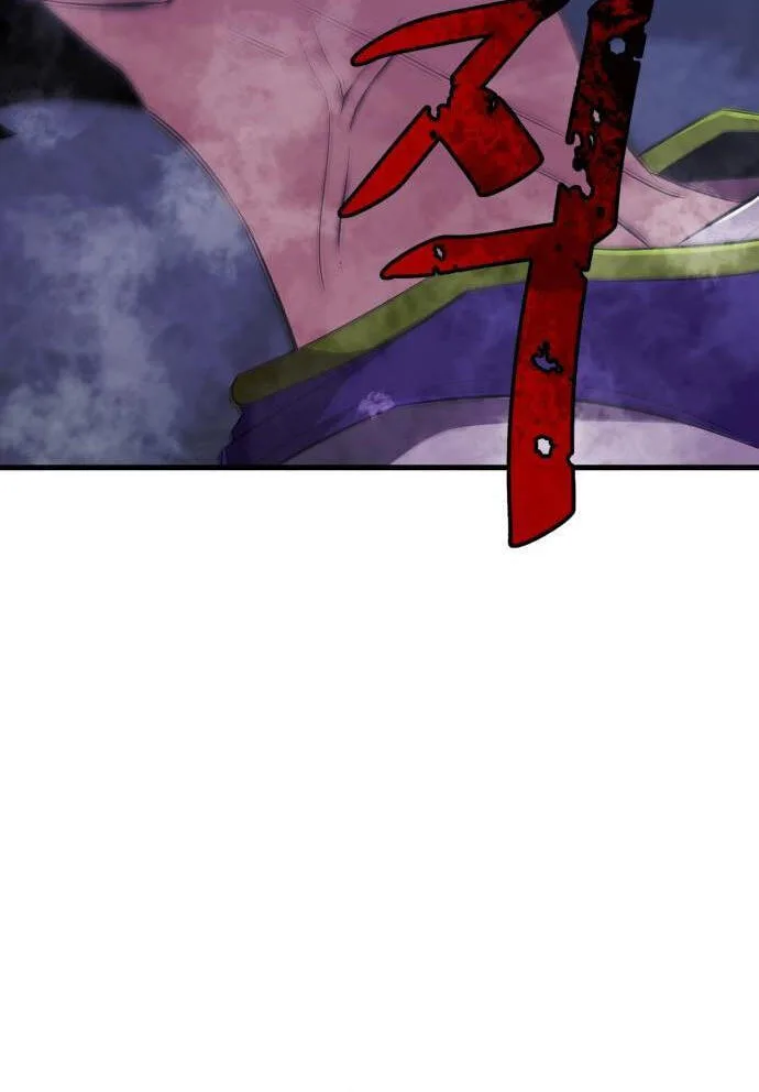 Blood Revenger Chapter 7 page 75