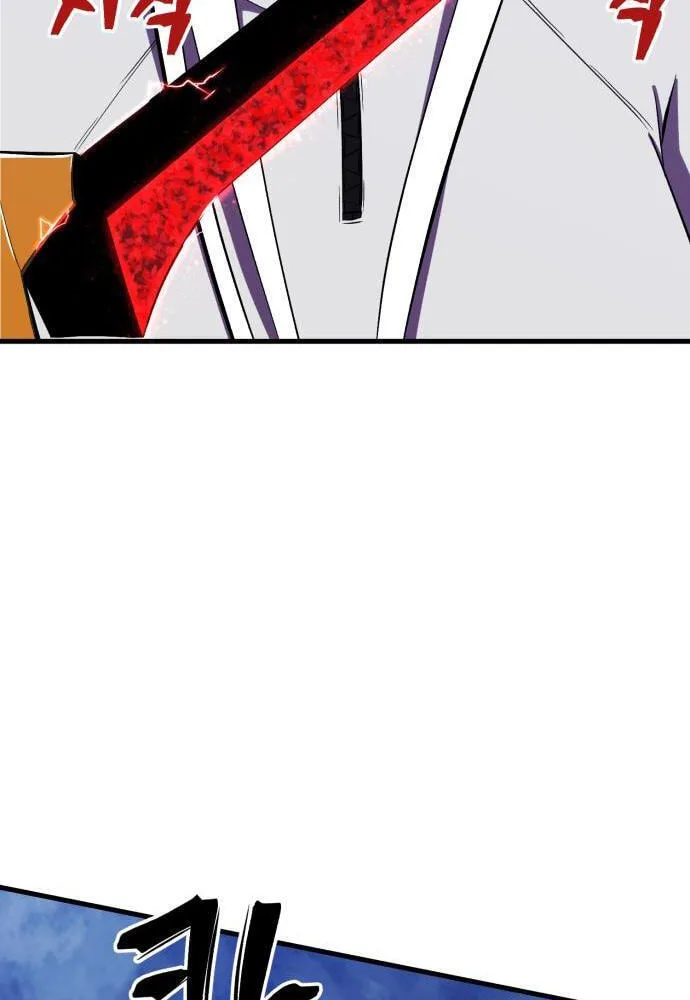 Blood Revenger Chapter 7 page 87
