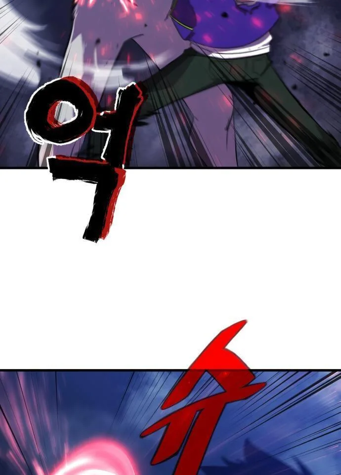 Blood Revenger Chapter 7 page 119