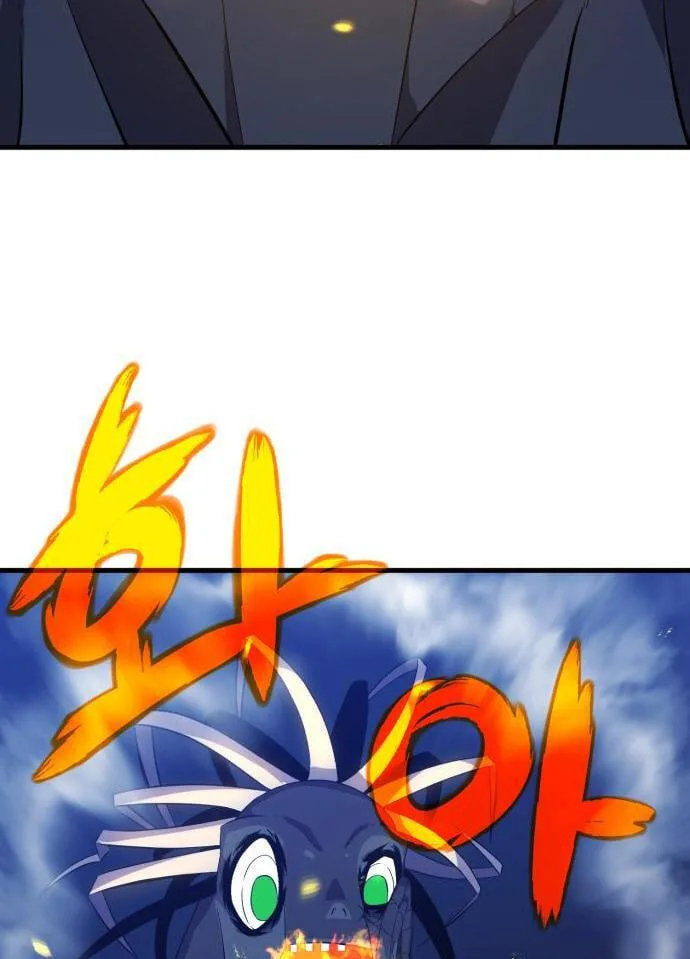Blood Revenger Chapter 7 page 122