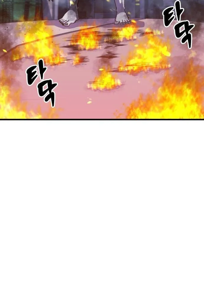 Blood Revenger Chapter 7 page 127