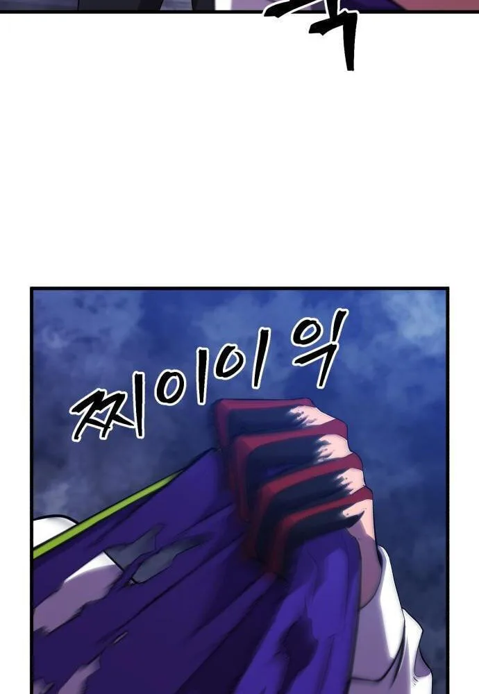 Blood Revenger Chapter 7 page 135
