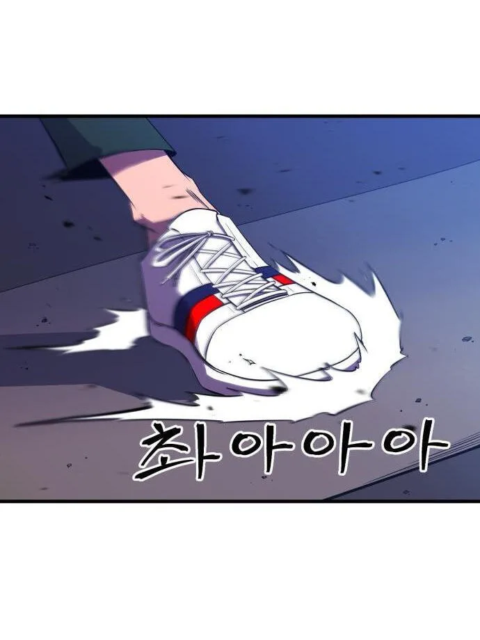 Blood Revenger Chapter 8 page 23