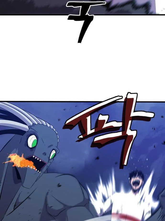 Blood Revenger Chapter 8 page 30