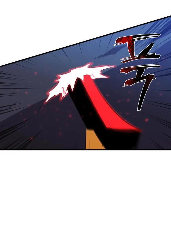 Blood Revenger Chapter 8 page 35