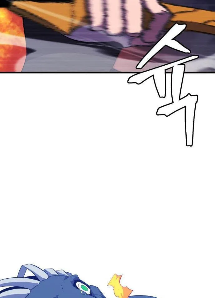 Blood Revenger Chapter 8 page 51